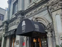 -1901 Cafe(西四店)