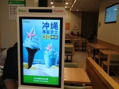 -德克士(阳光店)