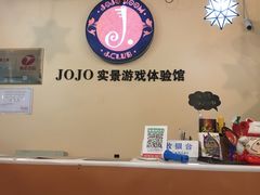 -JOJO实景沉浸侦探剧本杀(大悦城店)