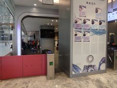 -陈露国际冰上中心(天津嘉里汇店)