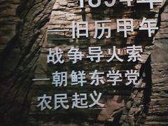 -中国甲午战争博物院