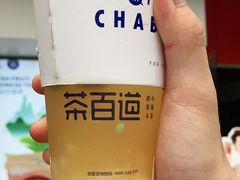 -茶百道(新城市广场店)
