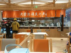 -味千拉面(又一城店)