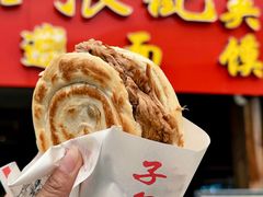 -子午路张记肉夹馍(兵马俑店)