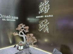 -深圳湾万象城(南山店)