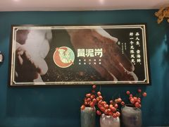 -黄泥岗·地道湖北菜(奥特莱斯店)