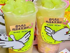 -奈雪的茶(凯德新都心店)