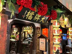 -南京大牌档(中关村领展广场店)