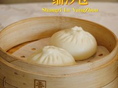 细沙包-扬州香格里拉·香宫中餐厅