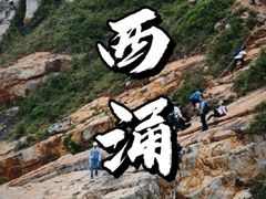 -西涌国际滨海旅游区