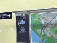 -岗子村(地铁站)