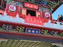 -滦州古城
