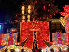 -深圳锦绣中华民俗村