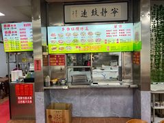 -春雨羊汤店(广开四马路总店)