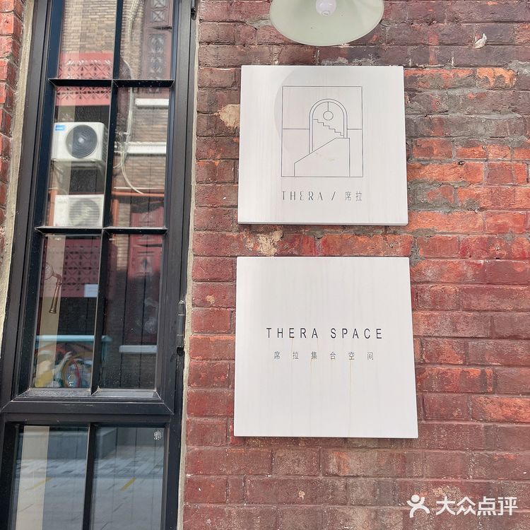 廣州探店 | 席拉提合空間