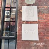 廣州探店 | 席拉提合空間