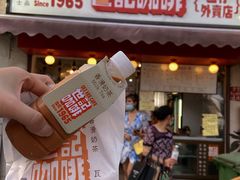 门面-世记咖啡(氹仔外卖店)