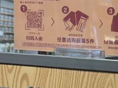 -优衣库(武汉国际广场店)