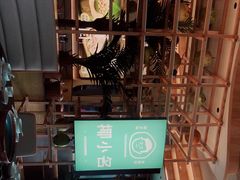 -椰小名·竹笙椰子鸡(中堂店)