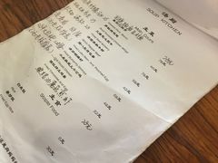 账单-汤厨(五道营店)