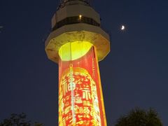 -烟台山景区