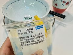 -Blueglass酸奶(华贸购物中心店)