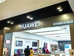 -鑫嘉汇购物中心
