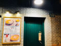 -小团圆糖水铺(襄阳南路店)