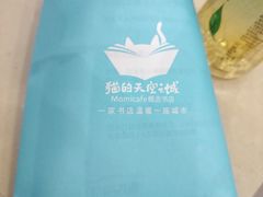 -猫的天空之城概念书店(大学路店)