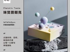 -好利来(团结湖店)