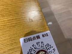 -山丹丹西北菜(金贸大厦店)