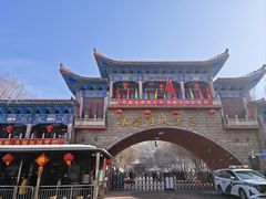 -水磨沟公园
