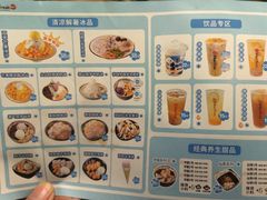 -鲜芋仙(观音桥大融城LG店)