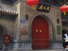 -洛阳周公庙博物馆