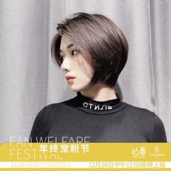 -十六番发型师事务所