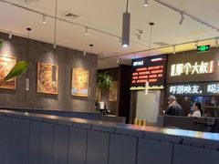 -我是那个大叔·美食研究所(新塘路店)