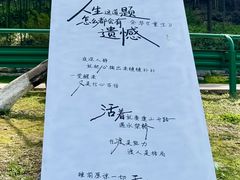-南北湖风景区