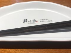-苏小柳手作点心(控江旭辉分院)
