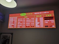 -舒蔡记生煎菜饭(云南中路店)