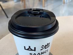 -SAANCI山池咖啡(海上世界文化艺术中心店)