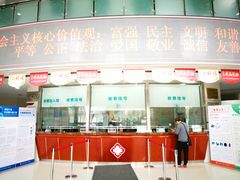 -上海天伦医院