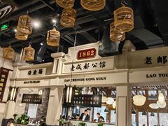 -陈麻婆豆腐总店