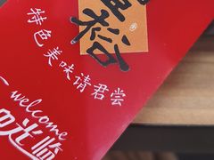 -丰裕(武夷路店)