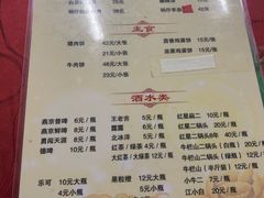 -京东程记肉饼店