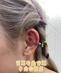 -AI艾耳·专业手工耳洞·穿孔美学馆