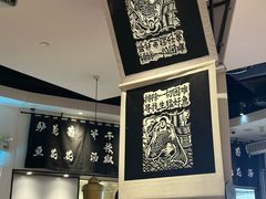 -新太二·鲜料川菜(智慧城广百店)