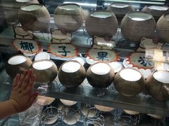 -椰爺爺·椰子冻砵仔糕