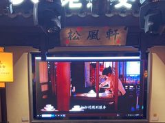 -老淮安·淮安菜(涟水店)