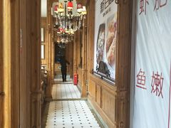 -新白鹿餐厅(城西银泰城店)