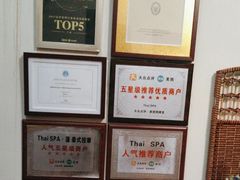 -莲泰式·中式·沐足·精油SPA采耳(天河店)